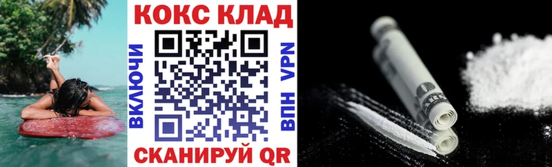 купить закладку  Новохопёрск  Cocaine Columbia 