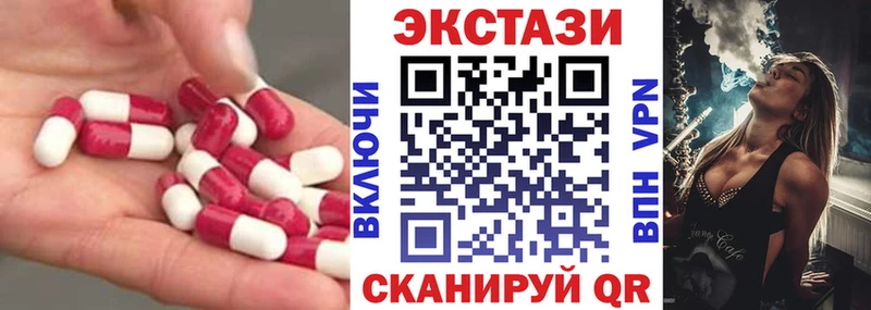 где найти наркотики  Новохопёрск  Ecstasy mix 