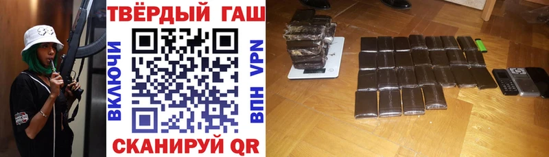 ГАШ Изолятор  площадка официальный сайт  Новохопёрск 