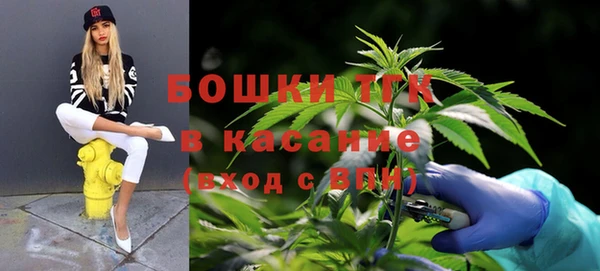 бутират Верхнеуральск