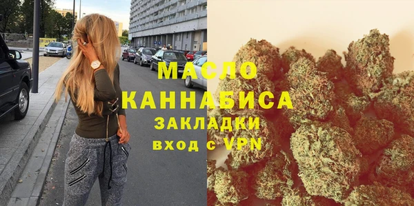 прущий лед Бронницы