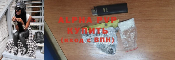 бутират Верхнеуральск
