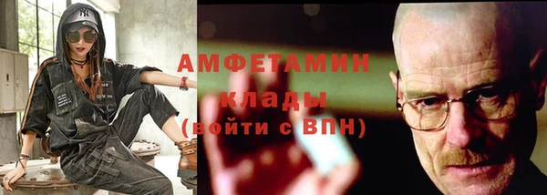 мескалин Бугульма