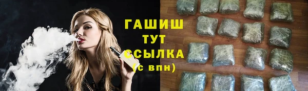 бутират Верхнеуральск