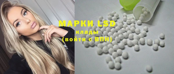 бутират Верхнеуральск