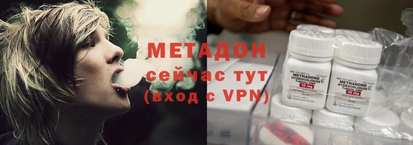 кокаин премиум Бородино