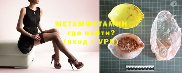 бутират Верхнеуральск
