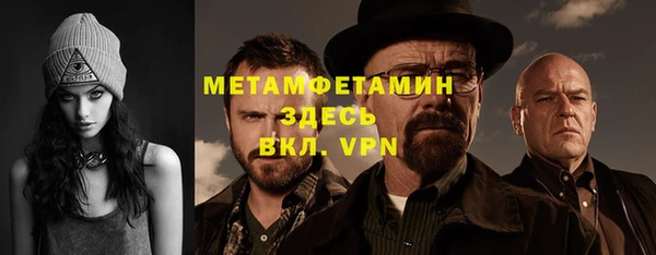 бутират Верхнеуральск