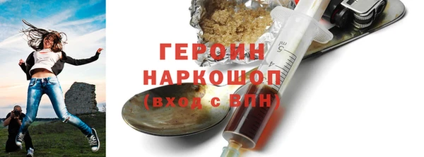 героин Семёнов