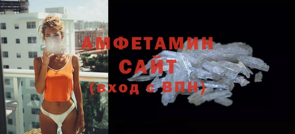 бутират Верхнеуральск