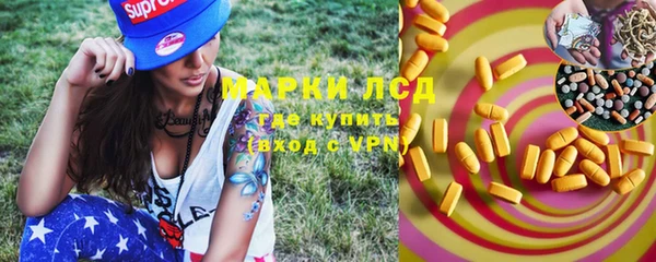 прущий лед Бронницы