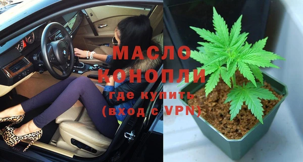 прущий лед Бронницы