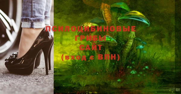 бутират Верхнеуральск
