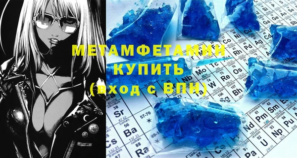 мескалин Бугульма