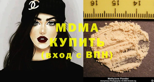 бутират Верхнеуральск