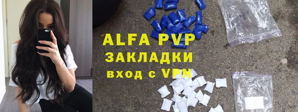 соль курить ск Семикаракорск