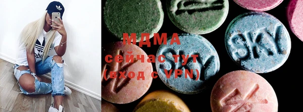 мескалин Бугульма