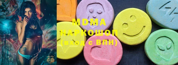 прущие грибы Верхний Тагил