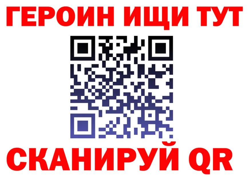 МЕФ 4 MMC рабочий сайт площадка KRAKEN Новохопёрск