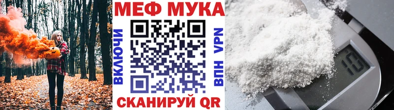 МЯУ-МЯУ VHQ  Новохопёрск 