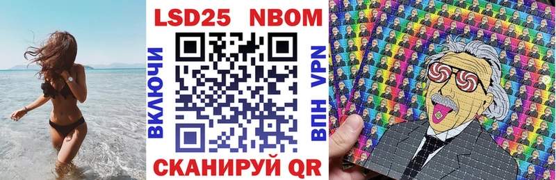 Наркотические марки 1,5мг блэк спрут как войти Новохопёрск