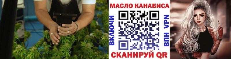 ТГК Wax  наркошоп  Новохопёрск 