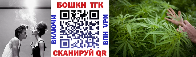 Бошки Шишки OG Kush  где купить наркоту  Новохопёрск 